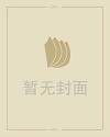 2020年双子座运势
